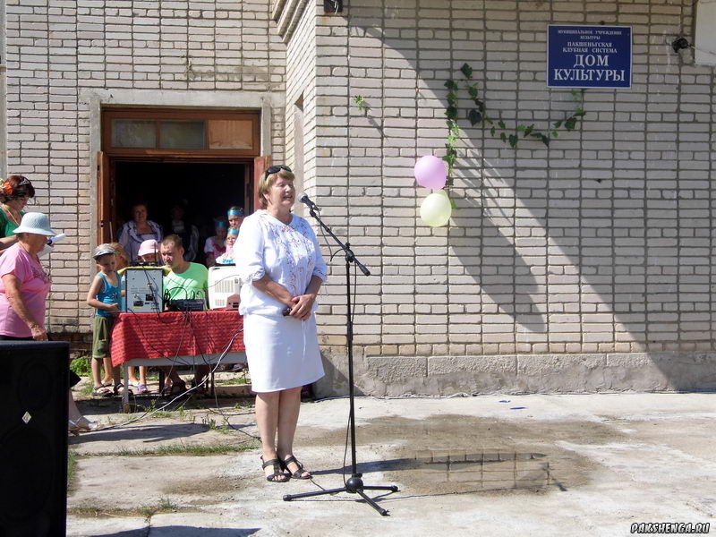 Праздник День деревни. 6 июля 2013 г.